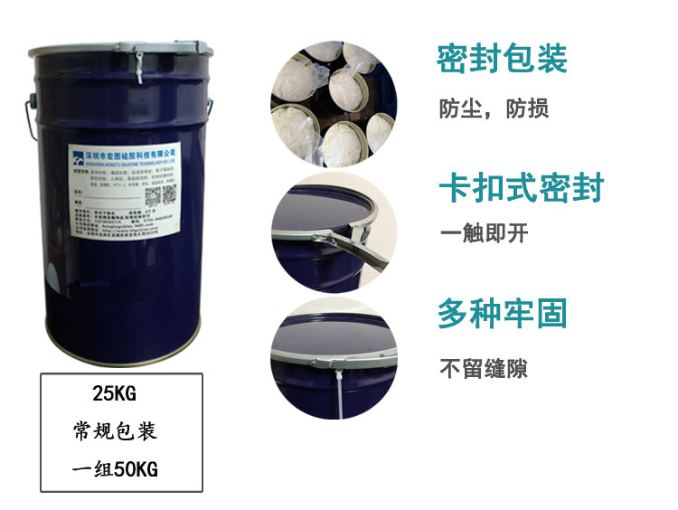 移印胶浆包装 移印胶浆包装