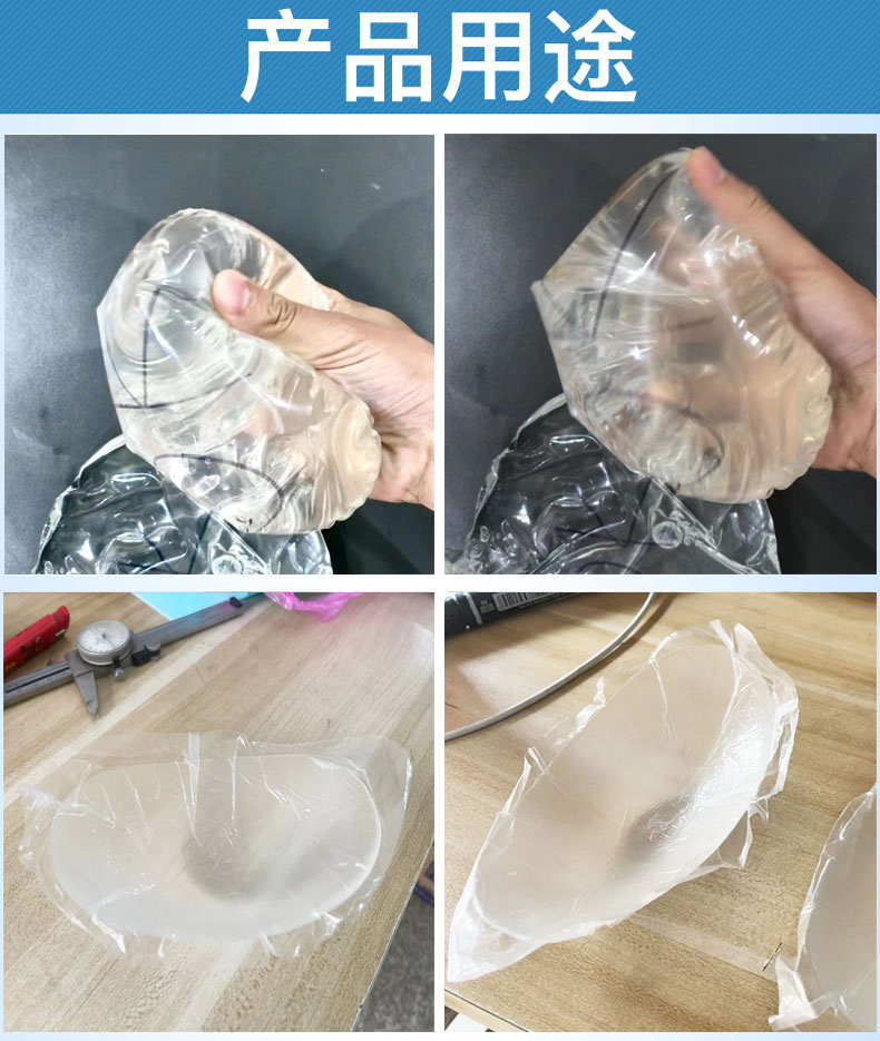 发泄球果冻胶硅胶原材料