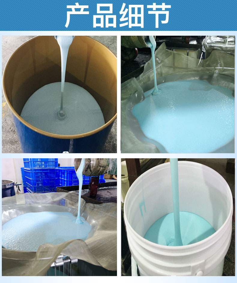 攀岩点耐烧模具硅胶