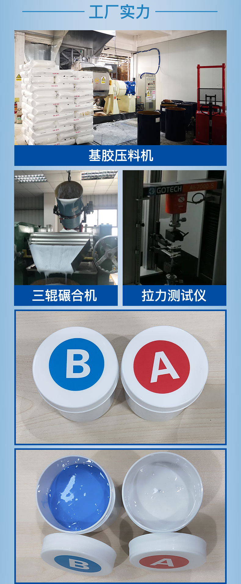 皮纹皮具修复手捏硅胶