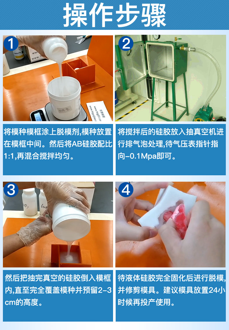 中秋月饼模具硅胶