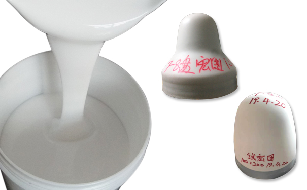 防静电移印硅胶