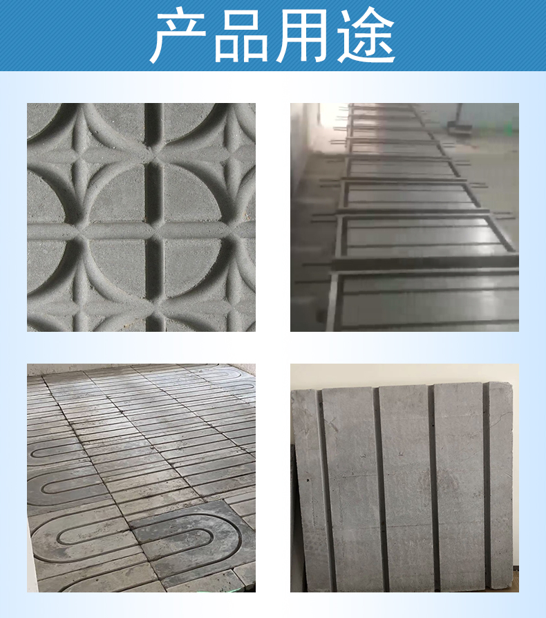 水泥地暖模具硅胶