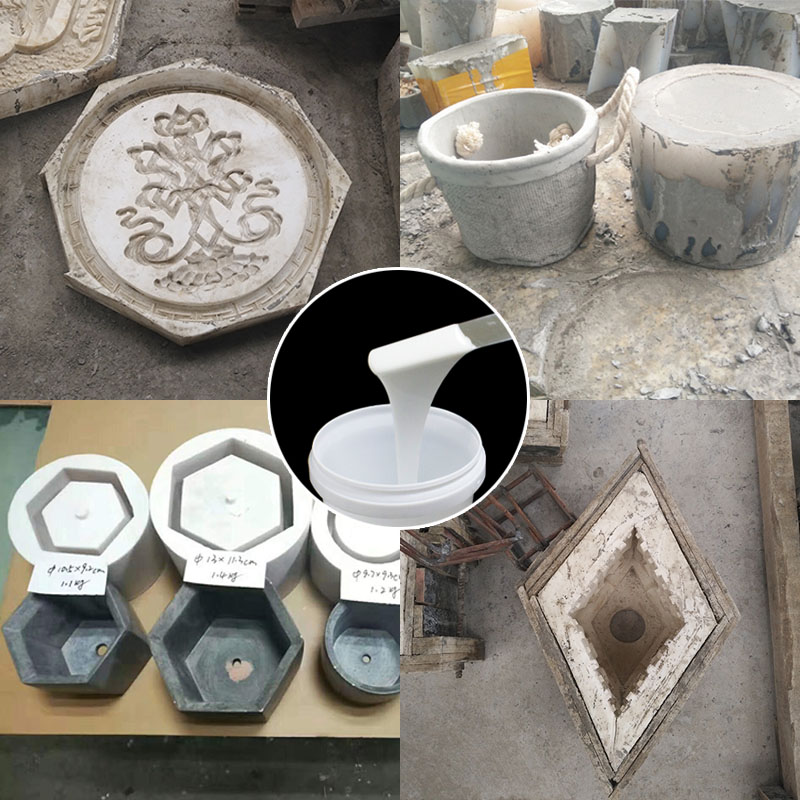 水泥制品模具硅胶