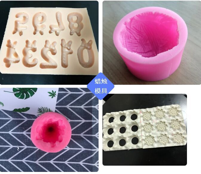 蜡烛模具硅胶